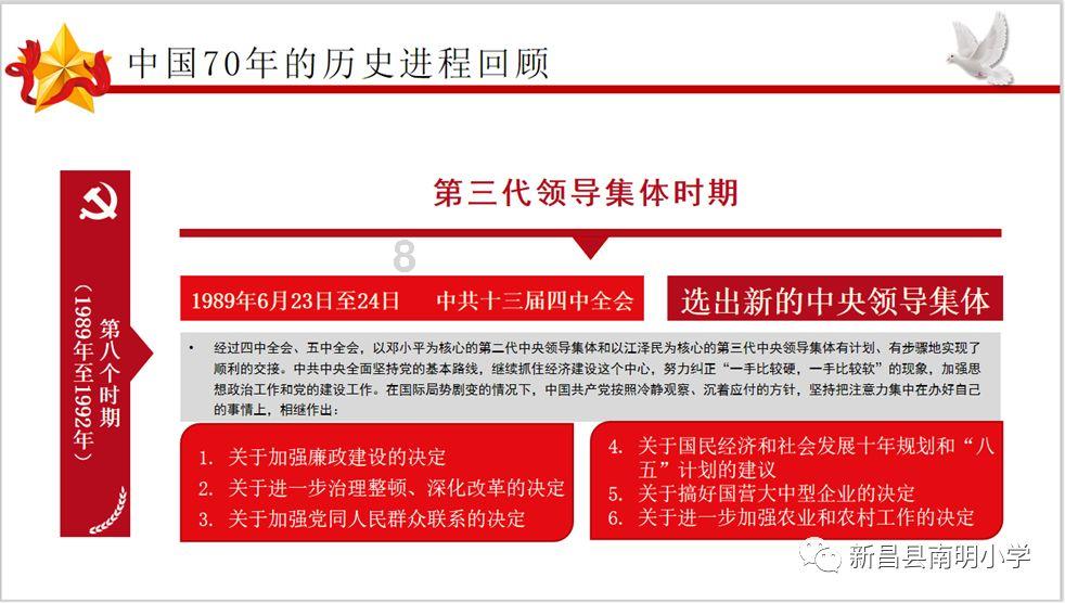 《黑土无言》大结局意难平,反派惩罚太轻
